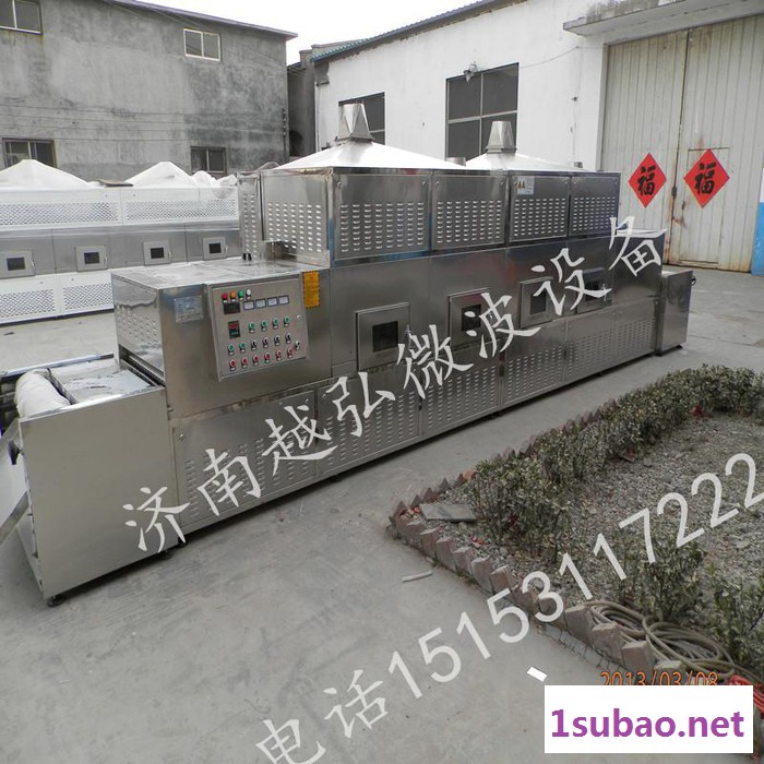 济南越弘微波能设备公司 微波干燥杀菌设备图2