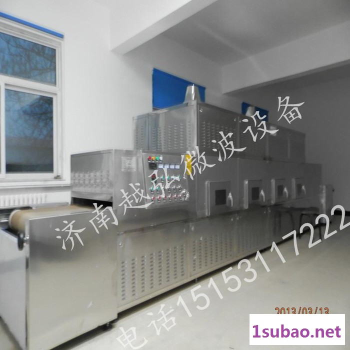 济南越弘微波能设备公司 微波干燥杀菌设备图3