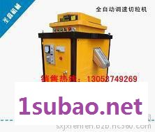 造纸厂废料全自动塑料颗粒机生产视频图2