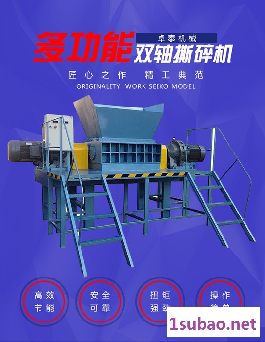 撕碎机 h13钢根据要求定制 卓泰厂家1400型塑料破碎机和撕碎机图7
