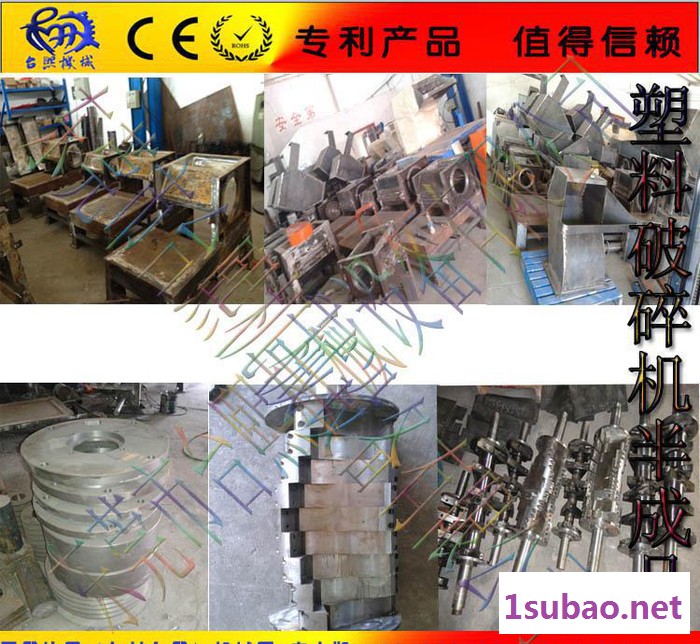 塑塑破碎机，塑料回收机，塑料破碎机图2