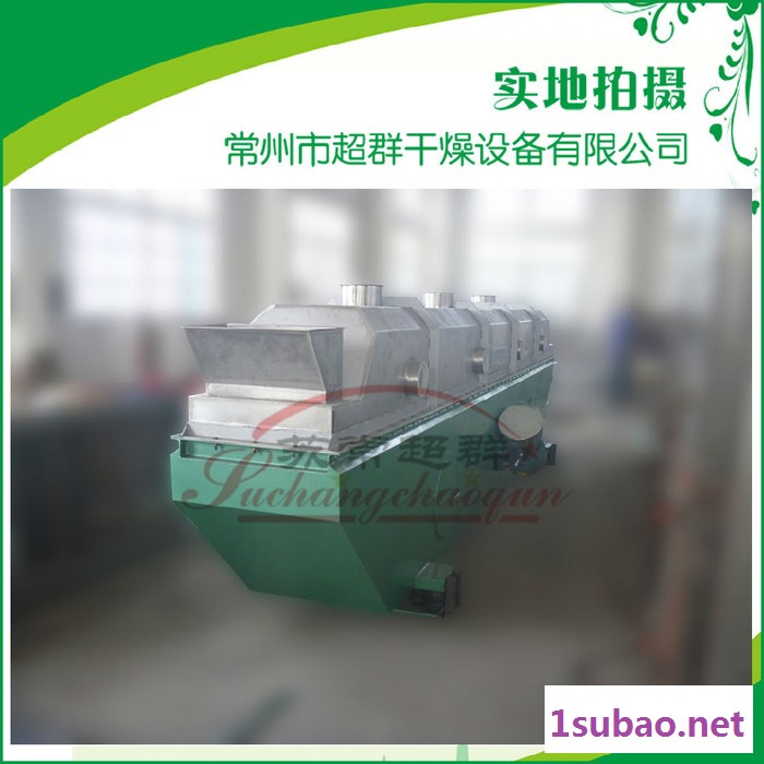 ZLG系列振动流化床干燥机，鸡精生产线成套干燥设备图2