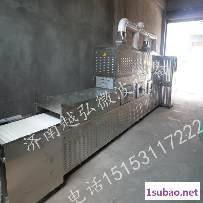 供应膨润土微波干燥设备 微波设备图5
