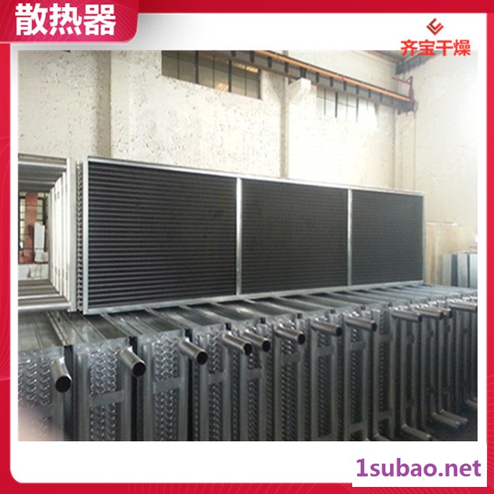 烘干房干燥设备用散热器,翅片管式散热器,工业暖气片图8