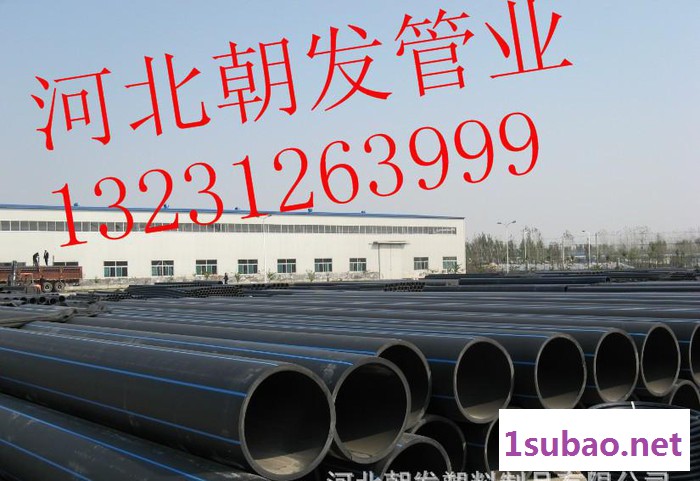 厂商批量生产塑料管 塑料给水管 HDPE给水管材 物美价廉图3