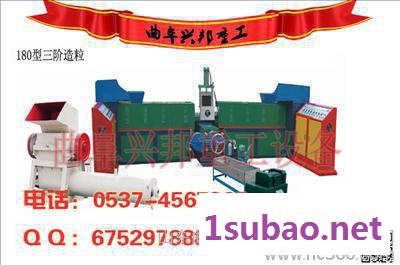供应 高压聚乙烯塑料造粒 塑料编织袋造粒机 塑料颗粒机价格 编织袋造粒机，编织袋造粒机价格图3