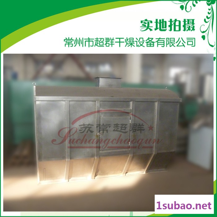 常州干燥设备厂家生产销售 卧式沸腾床干燥机，卧式沸腾干燥图2