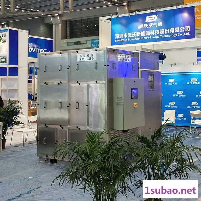 派沃空气能污泥干化机组 湿热交换烘干机 热泵除湿干燥设备图3
