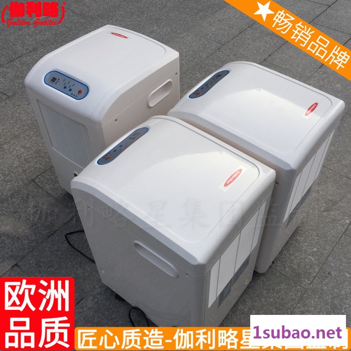 式蜂巢式除湿器工业家用除湿设备转轮轮式除湿机图8