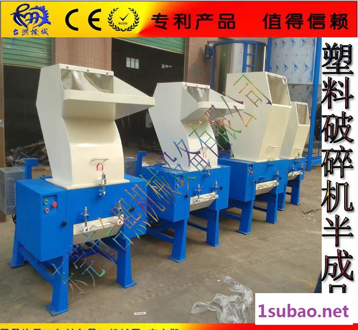 注塑机用塑料破碎机,再生塑料破碎机,塑料袋破碎机-品牌库推荐图3