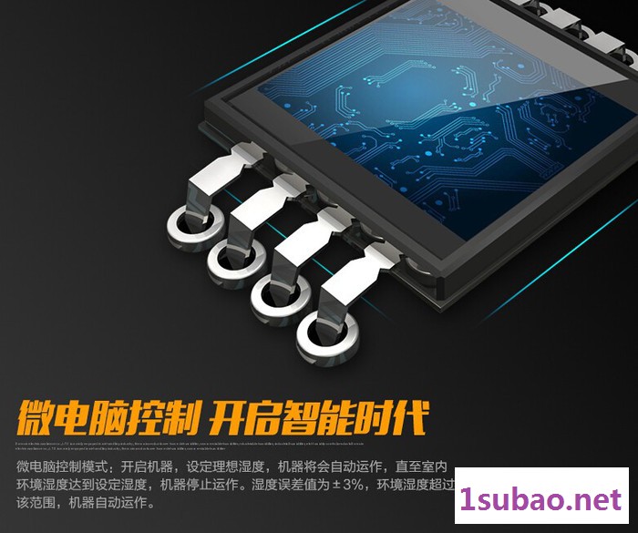 其他除湿机6400除湿机DP-12S 抽湿器仓库吸湿干燥 DOROSIN图7
