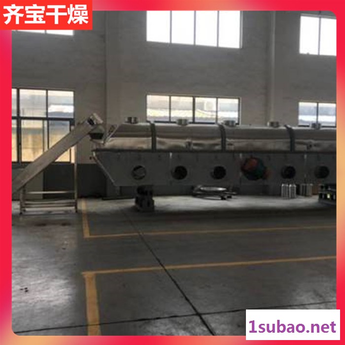工业级磷酸一铵干燥机,颗粒振动流化床干燥设备,振动流化床冷却系统图5