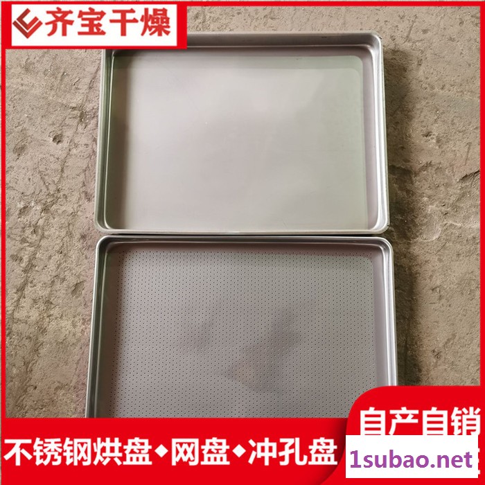 长期批发压制烘盘,不锈钢烘箱烘盘,干燥设备配件,烘箱风机图3