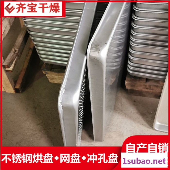 长期批发压制烘盘,不锈钢烘箱烘盘,干燥设备配件,烘箱风机图4