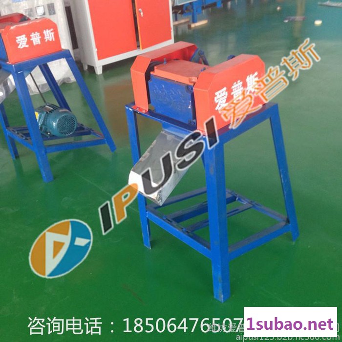 **塑料造粒机/再生塑料颗粒机/废旧塑料颗粒机图3