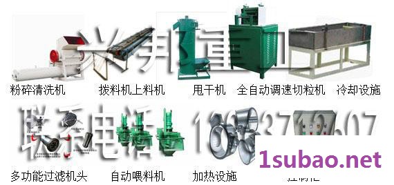 塑料造粒机 编织袋塑料颗粒机视频  废旧塑料回收颗粒机  塑料颗图2