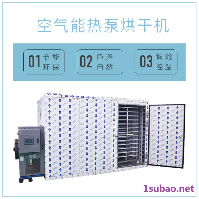 大型商用粉条烘干机 粉条干燥设备 桂林米粉烘箱厂家图2