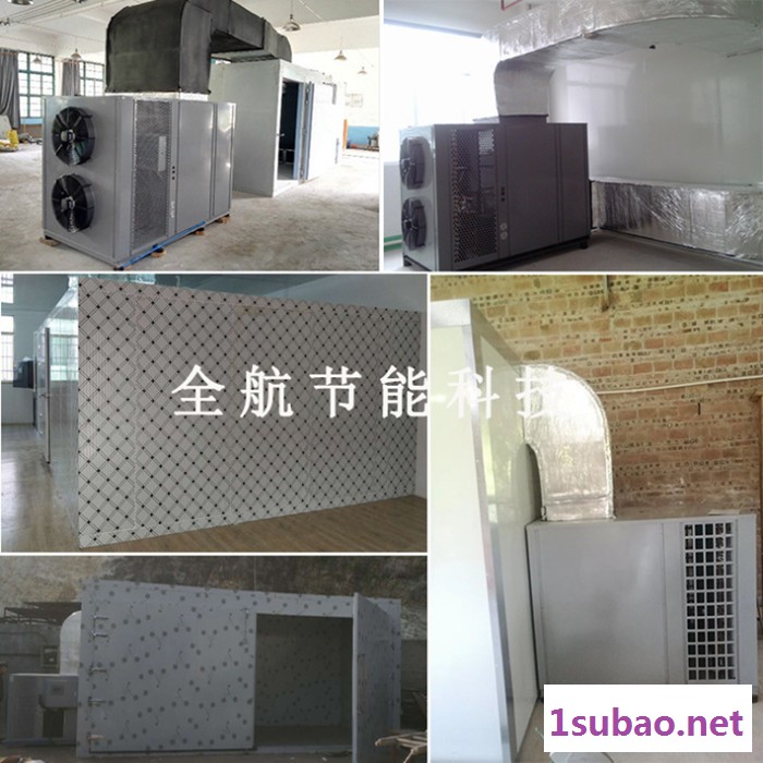 全航QH-KRFH-714**衣服烘干机设备衣服干燥设备经久耐用图5