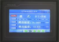 YPK易立诺YK-72RD供应佛香烘干机-**干燥设备图4