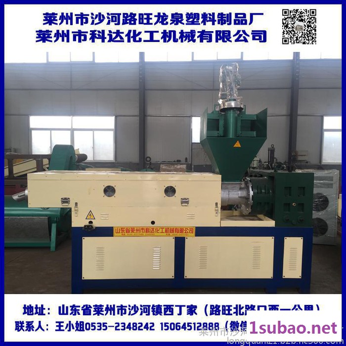 龙泉SJ180电磁加热塑料造粒机 废旧塑料造粒生产线 莱州塑料颗粒机生产厂家图3