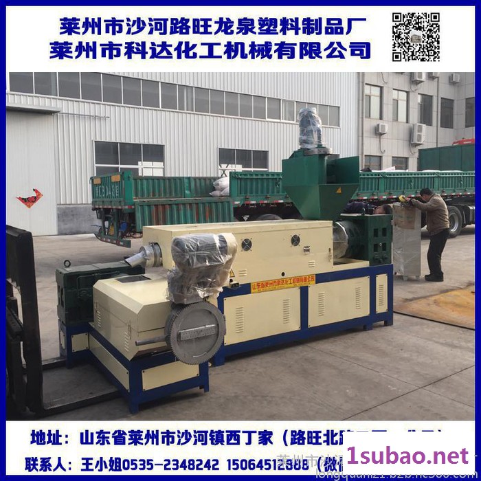 龙泉SJ180电磁加热塑料造粒机 废旧塑料造粒生产线 莱州塑料颗粒机生产厂家图2