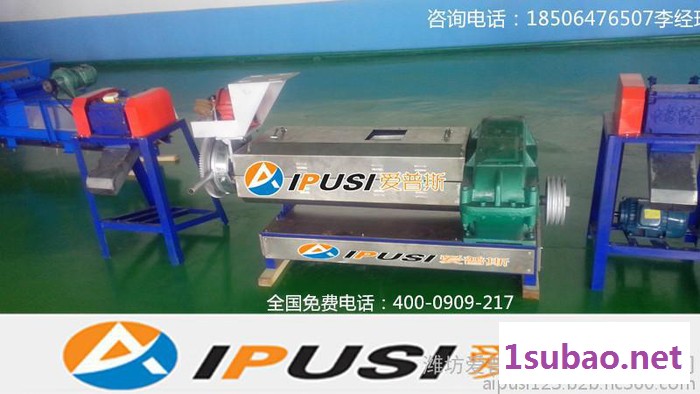 塑料颗粒机/塑料造粒机/颗粒机设备/塑料颗粒机机械设备/造粒机/塑料挤出机/挤塑机图6