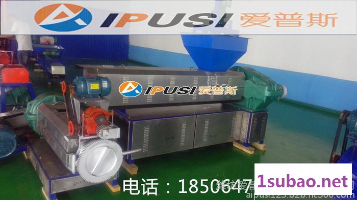 塑料颗粒机/塑料造粒机/颗粒机设备/塑料颗粒机机械设备/造粒机/塑料挤出机/挤塑机图3