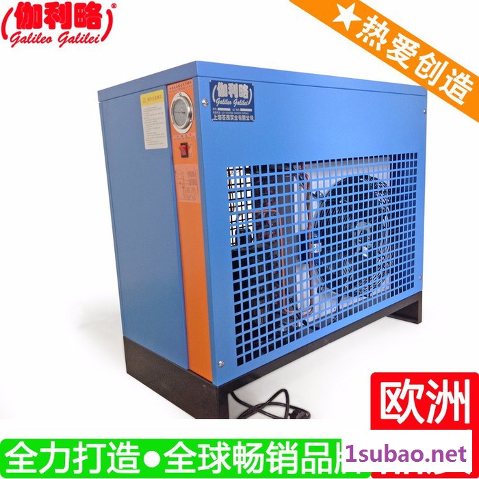 压缩空气除湿机 冷冻干燥机操作 空气压缩机干燥过滤 秦图2