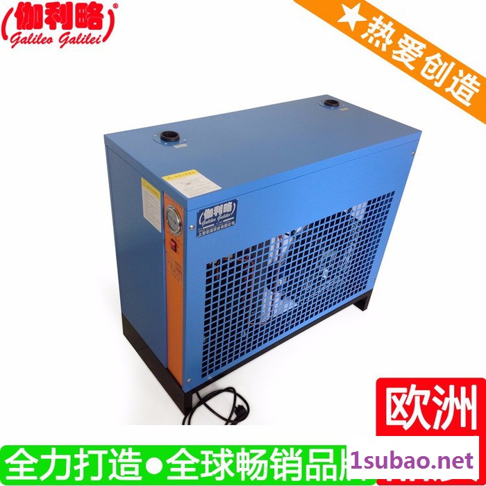 压缩空气除湿机 冷冻干燥机操作 空气压缩机干燥过滤 秦图3