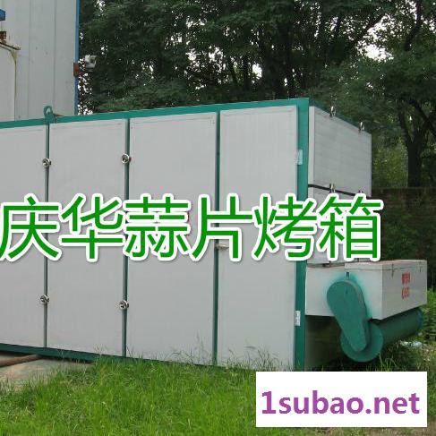 大蒜片烘干机 大蒜片烘干设备 辣椒烘干烤箱 小香葱复烘箱 脱水高丽菜复烘机 箱式干燥设备图2