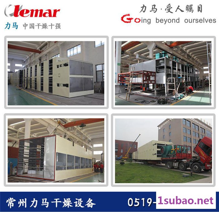 常州力马-木薯干燥机、DW3-2-8多层网带式烘干设备报价图4