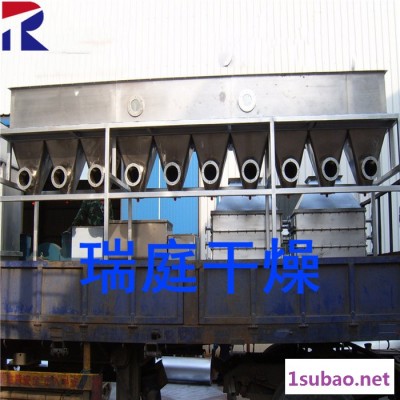常州瑞庭XF--30 卧式沸腾干燥机 无水芒硝干燥机 PVC塑料颗粒干燥机