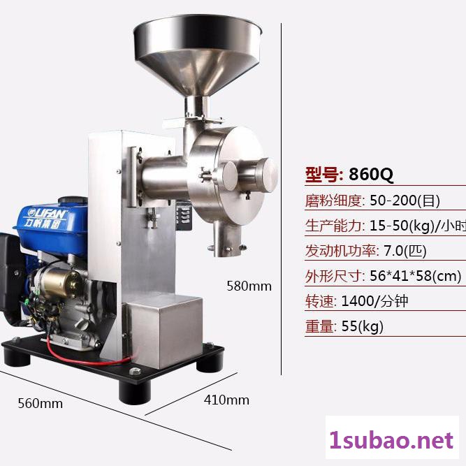 旭朗汽油磨粉机河北户外超细汽油磨粉机市场杂粮磨粉机汽油动力磨粉机河南赶庙会年会用流动磨粉机图3