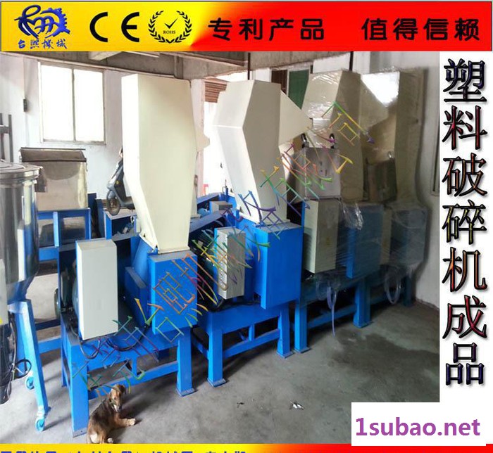 东莞机械现货销售破碎注塑水口料塑料破碎机,包装袋~药瓶破碎机图3