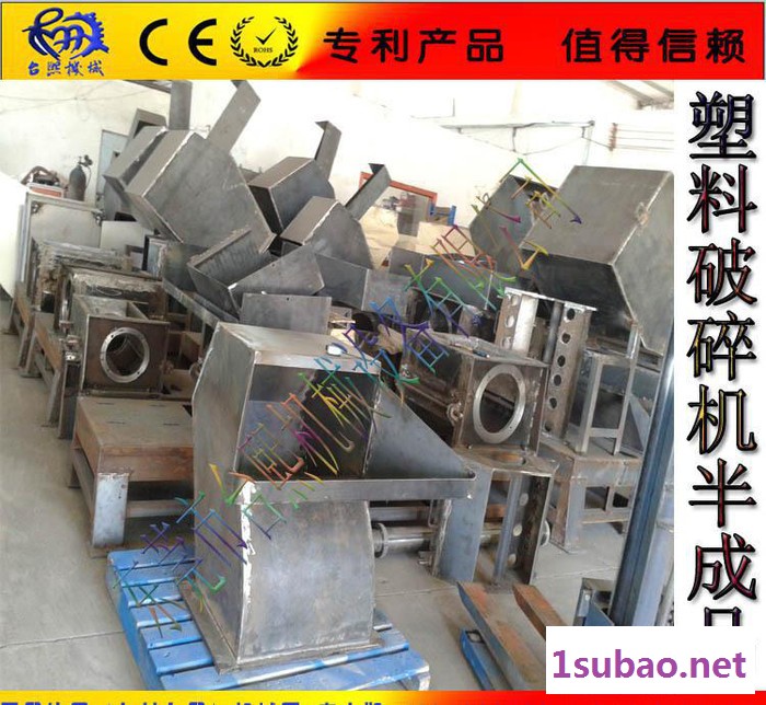 东莞机械现货销售破碎注塑水口料塑料破碎机,包装袋~药瓶破碎机图2