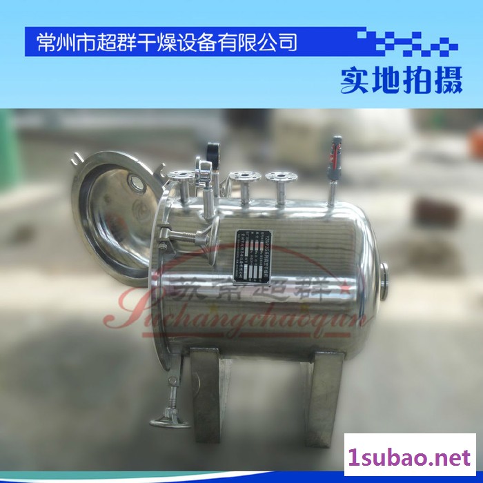 YZG-600型圆形真空干燥机，圆型真空干燥机，全不锈钢制作真空干燥设备图5