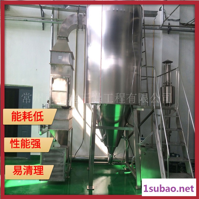 常州瑞庭干燥设备 ZLPG-100 中药浸膏喷雾干燥机图2