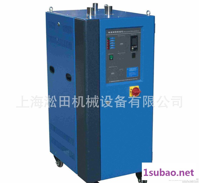 工业除湿干燥机、300L除湿机、质量保证！图3