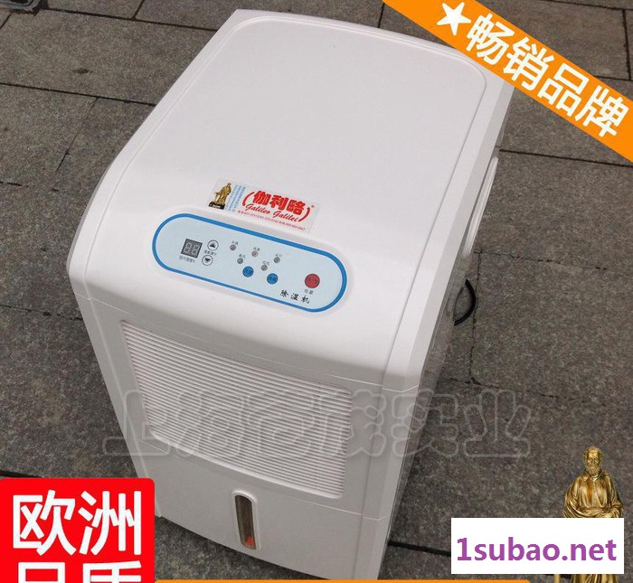 仓库用抽湿机 风管除湿机 塑料除湿干燥机 吴图5