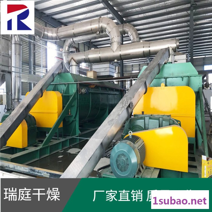 KJG 空心桨叶干燥机 造纸污泥干燥机  真空空心桨叶干燥机 常州瑞庭干燥设备图3