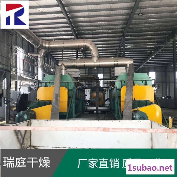 KJG 空心桨叶干燥机 造纸污泥干燥机  真空空心桨叶干燥机 常州瑞庭干燥设备图2
