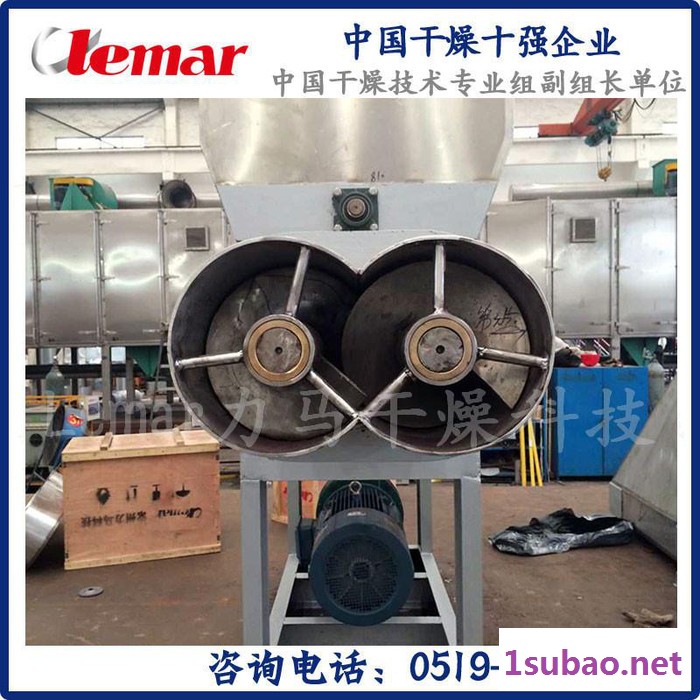 常州力马冰晶石旋转闪蒸干燥机、XSG-800闪蒸干燥设备图片图3