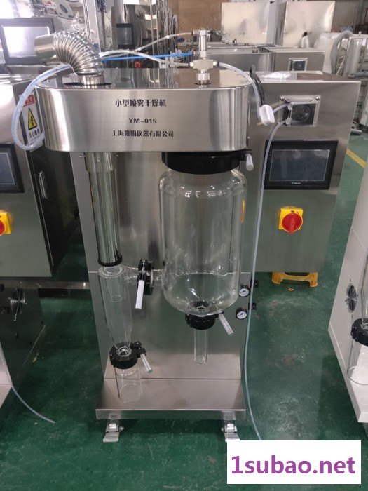 实验室小型喷雾干燥机 实验型喷雾干燥机 喷雾干燥设备图4