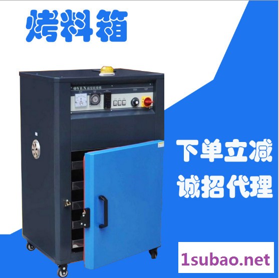 **箱型塑料烤料机 自动型工业除湿机 大型干燥机一件代发图3