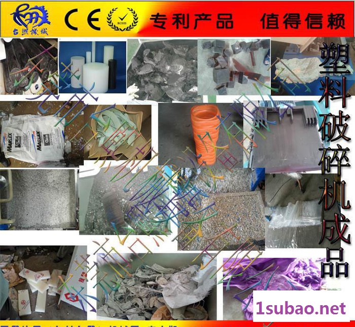 本月特价 包装盒破碎机,爪刀型塑料破碎机,直销-品牌库推荐图2