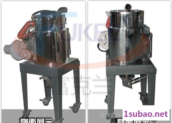 深圳富克兰双层不锈钢除湿干燥机 塑料颗粒欧化干燥机 直销图3