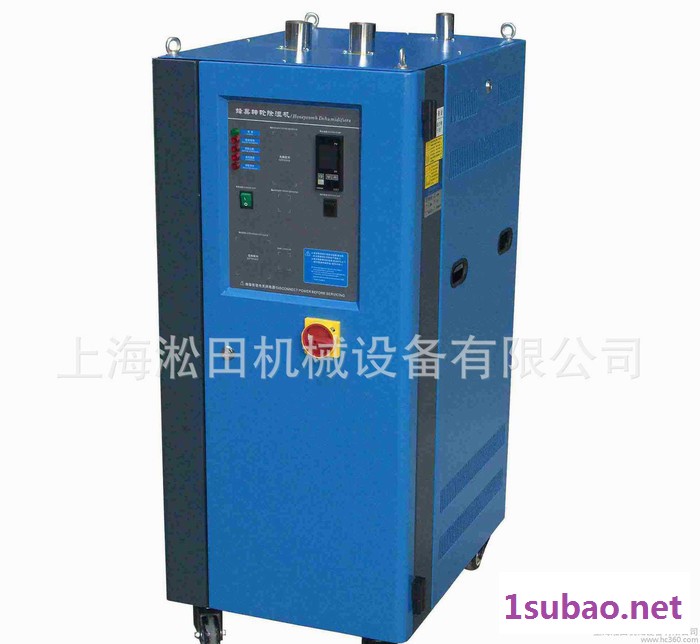 上海、STCG-50/60塑料除湿干燥机、三机一体、低露点干燥机图3