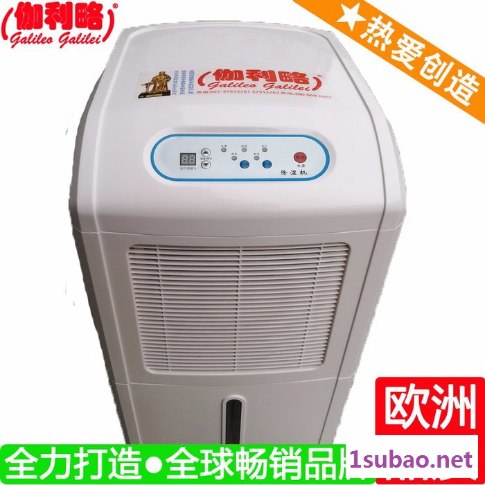 空气能除湿机 种子库除湿机 塑料除湿干燥机 秦图2