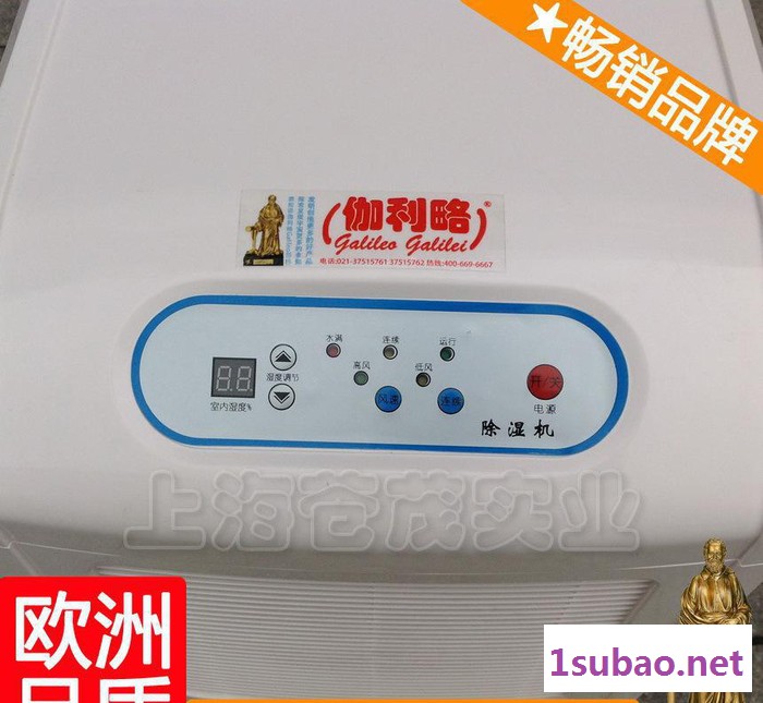 空气能除湿机 种子库除湿机 塑料除湿干燥机 秦图5