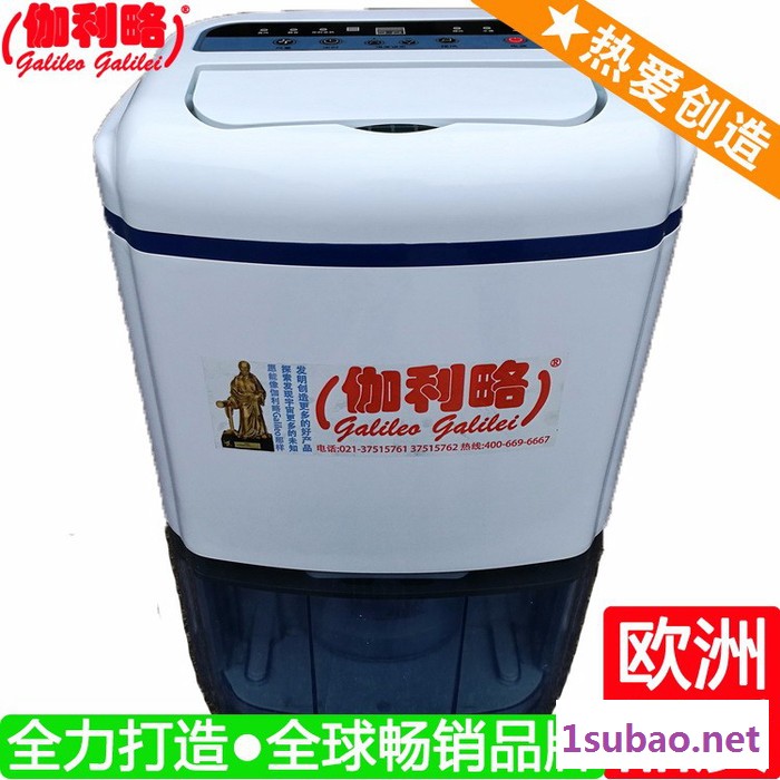 空气能除湿机 种子库除湿机 塑料除湿干燥机 秦图3